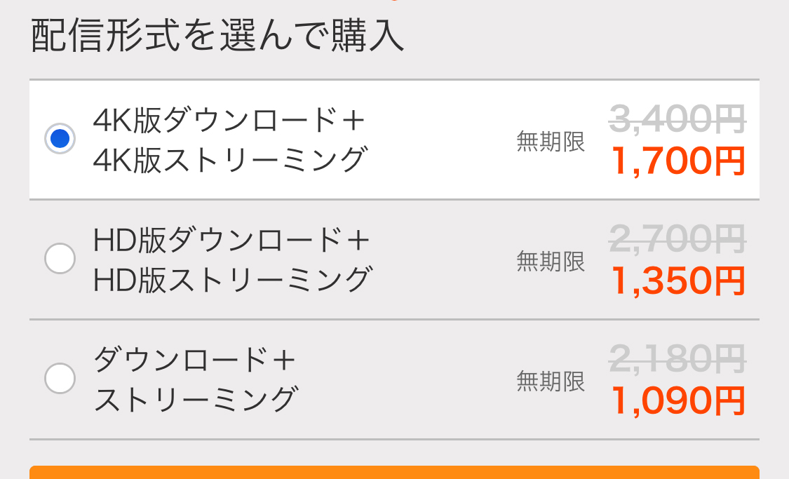 FANZA動画