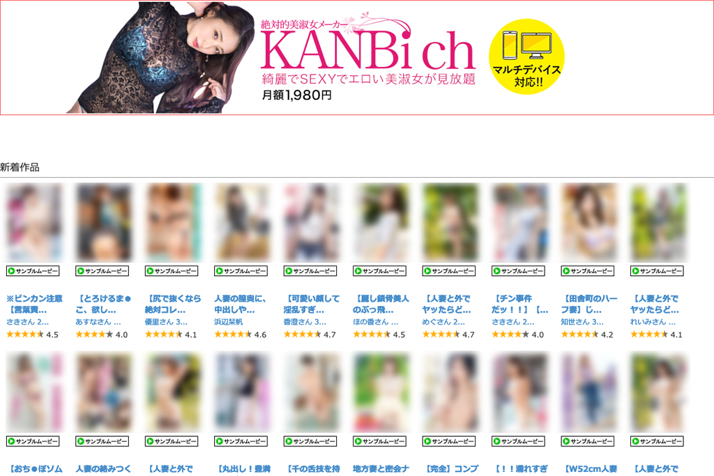 KANBi ch