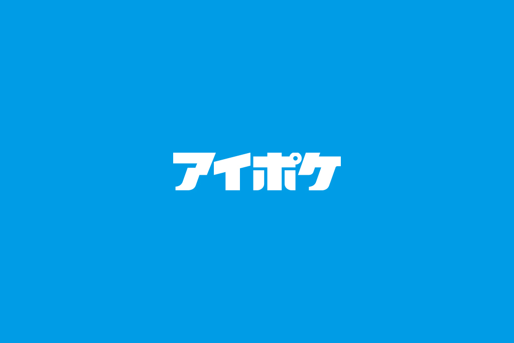 アイデアポケット